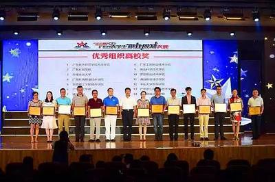 我校學(xué)子榮獲“金灣杯”廣東省第七屆大學(xué)生職業(yè)規(guī)劃大賽一等獎(jiǎng)