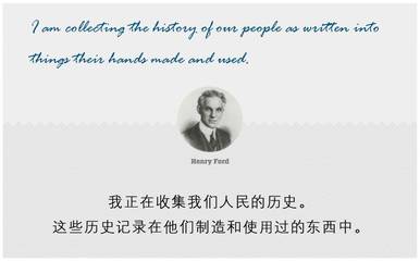 全球發(fā)明大會(huì) 點(diǎn)燃美國(guó)中小學(xué)生創(chuàng)新之火